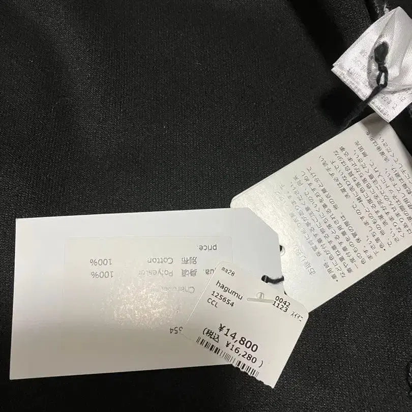 7번째 상품 이미지