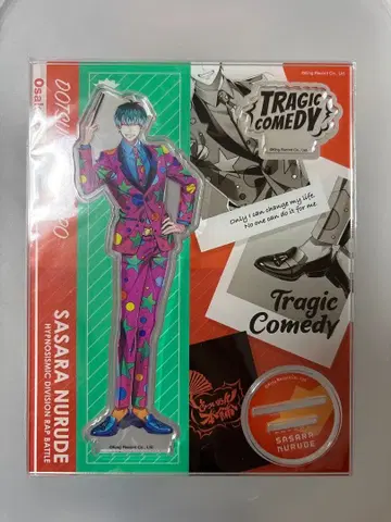 히프노시스 마이크 시로가네 사사라 아크릴 스탠드 EW02