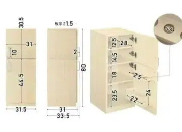 소꿉놀이 냉장고