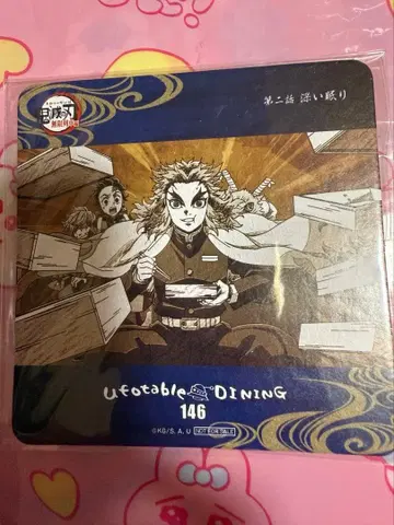 귀멸의 칼날 다이닝 코스터 무한열차 렌고쿠 쿄쥬로