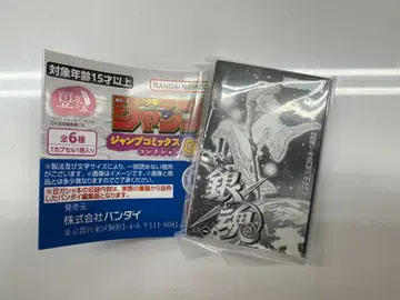 콩가샤본 주간 소년 점프 점프 코믹스 컬렉션 03 은혼