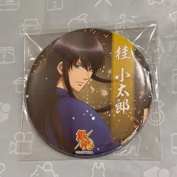 은혼 캐릭터 팝스토어 겨울 캔뱃지 가츠라 코타로