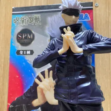 주술회전 SPM 피규어 약 25cm 블랙