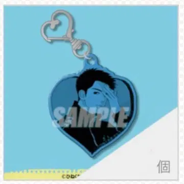 사라진 첫사랑 큥큥 복권 아크릴 참 이다