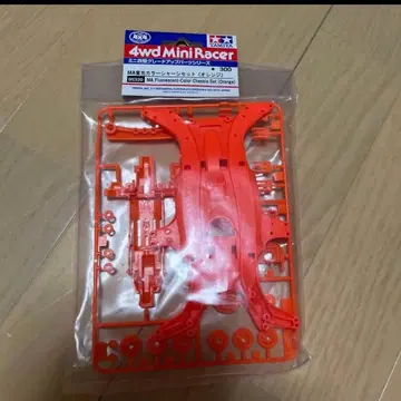 미니 사륜구동 MA 형광 컬러 섀시 세트 (오렌지)