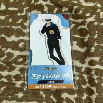 주술회전 시부야 사변 아크릴 스탠드 고죠 사토루