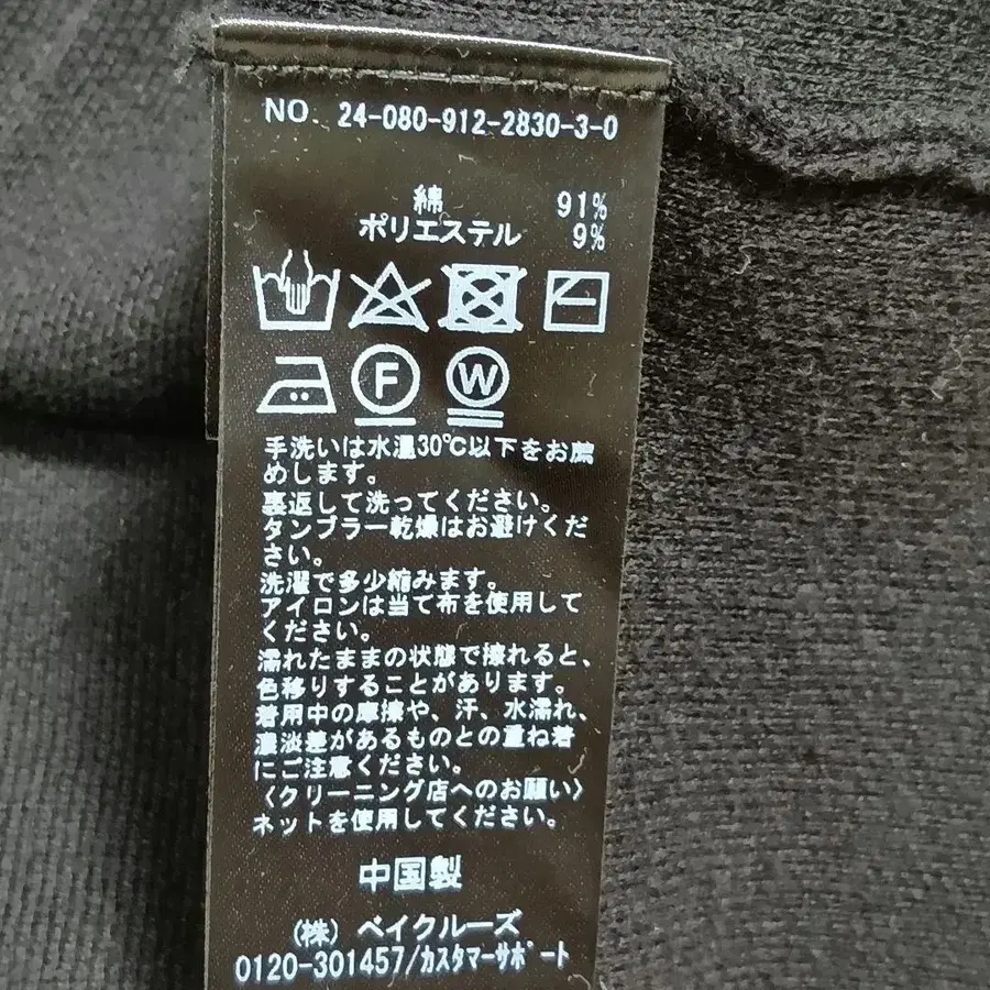 12번째 상품 이미지