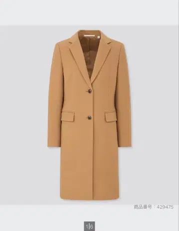 UNIQLO 유니클로 울 캐시미어 체스터 코트 베이지 XL 하자 있음