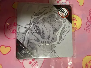 귀멸의 칼날 다이닝 코스터 키부츠지 무잔