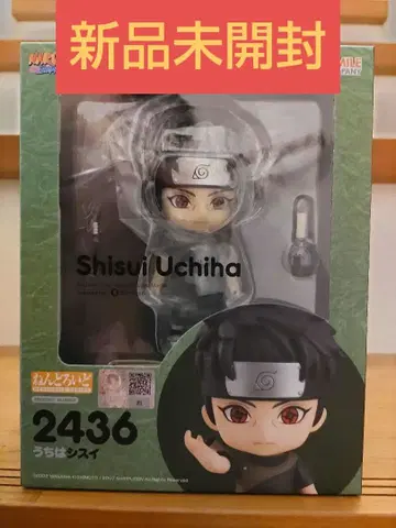 넨도로이드 우치하 시스이