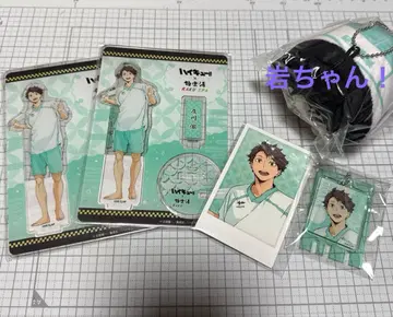 하이큐 극락탕 오이카와 토오루 이와이즈미 하지메