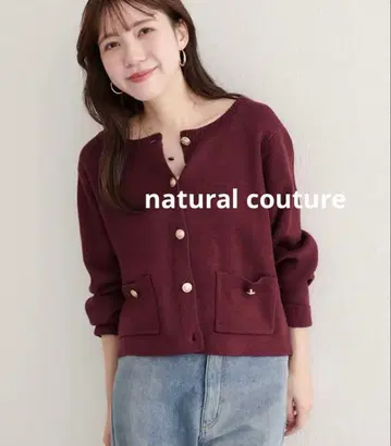 natural couture 버튼 포켓 가디건