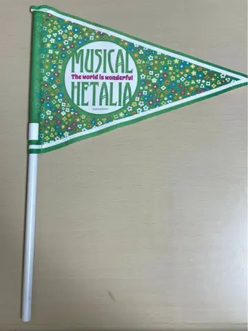 뮤지컬 헤타리아 The World is Wonderful 깃발 플래그