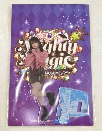 모닝구무스메. 키타가와 리오 FSK