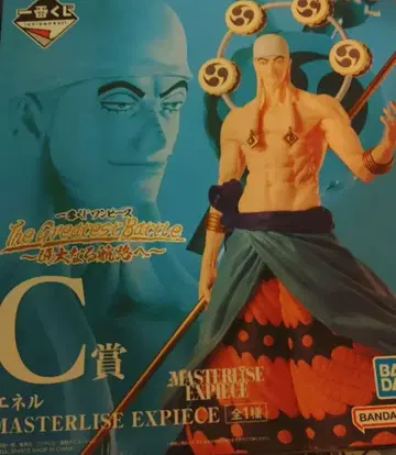 원피스 MASTERLISE 에넬 피규어