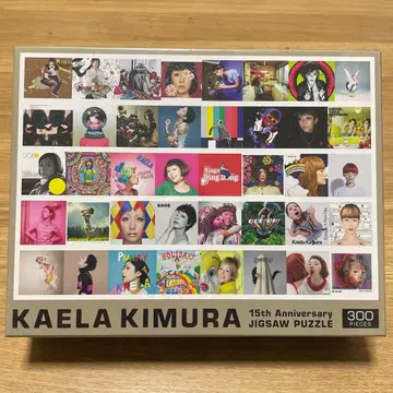 기무라 카에라 / 퍼즐