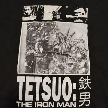 철 남자 영화 무비T 티셔츠