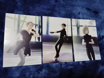 유리 온 아이스 엽서