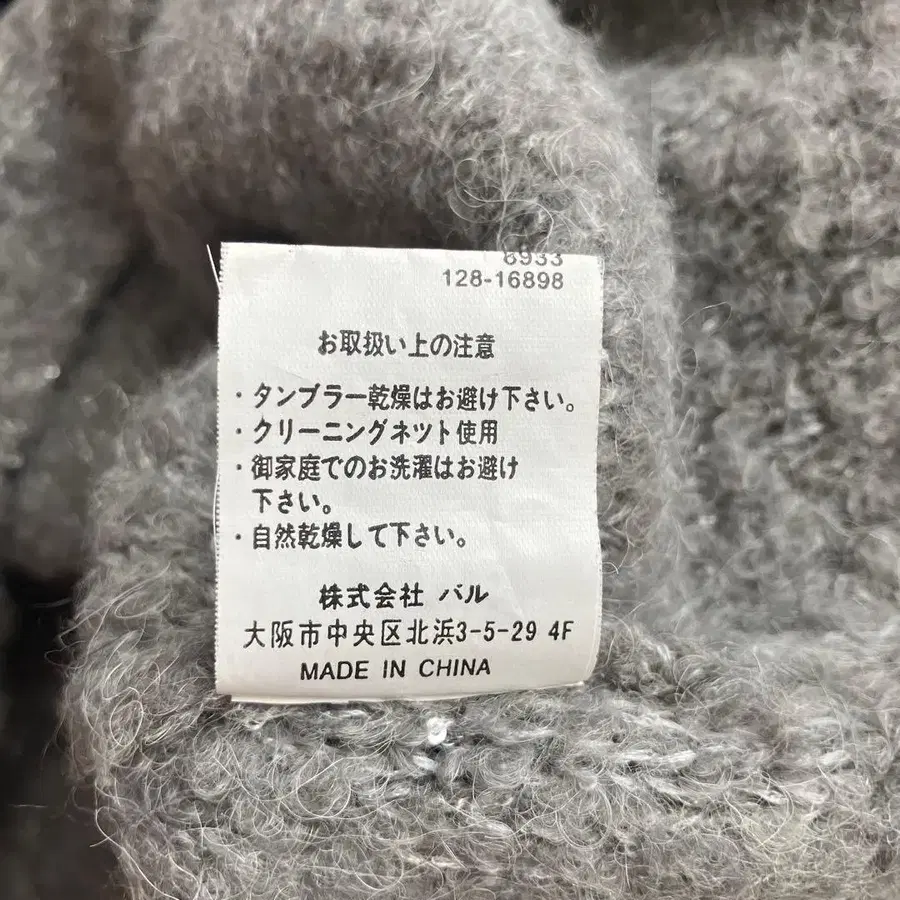 12번째 상품 이미지