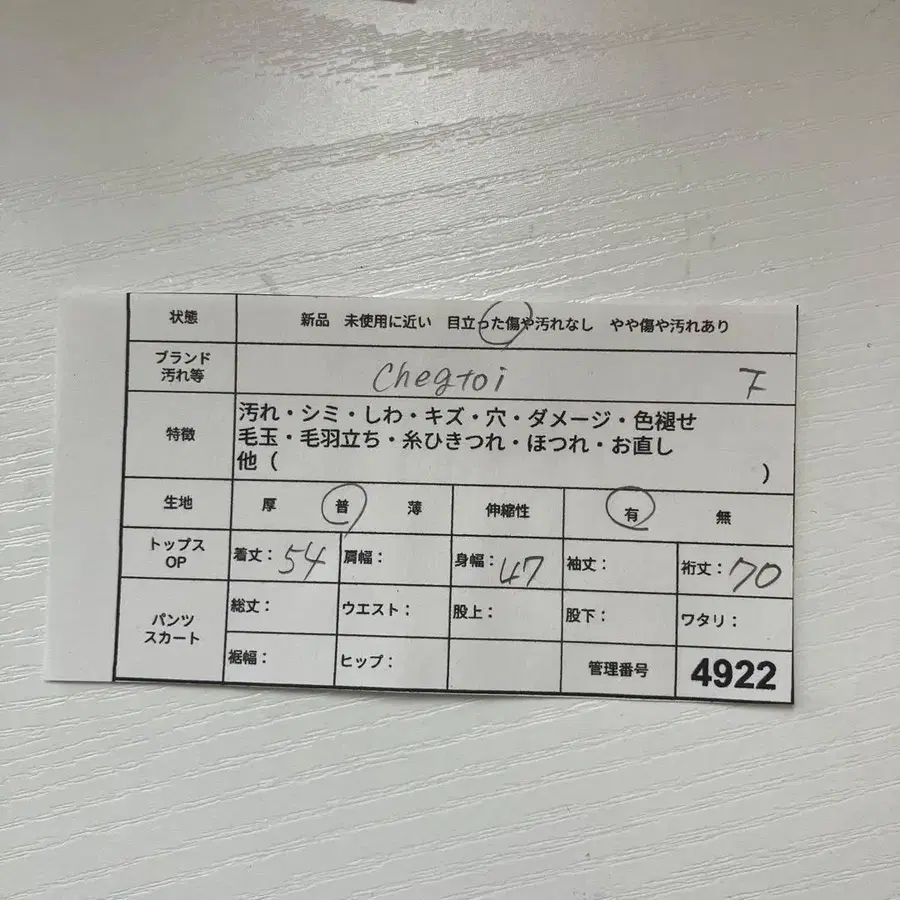 2번째 상품 이미지