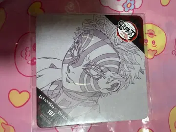 귀멸의 칼날 다이닝 코스터 아카자