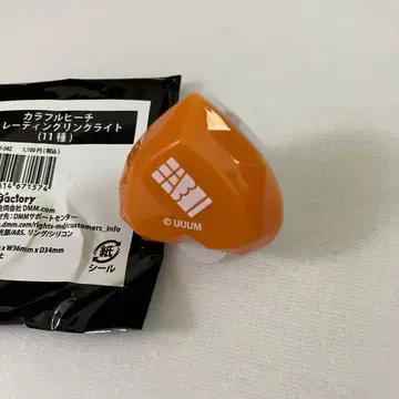 컬러풀 피치 에토 토부 동물공원 링 라이트