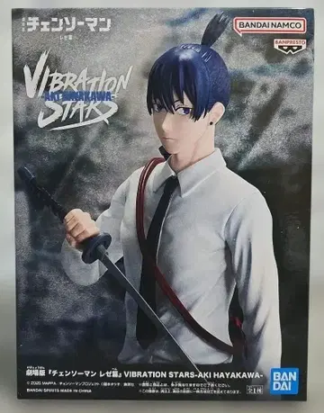 체인소 맨 하야카와 아키 VIBRATION STARS 피규어