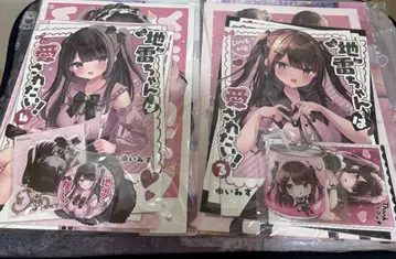 유이미스 신간 굿즈 세트 3 4 토트백 3점 새상품 즉시 구매 OK