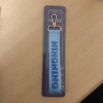 aespa NINGNING 키링 스카이블루