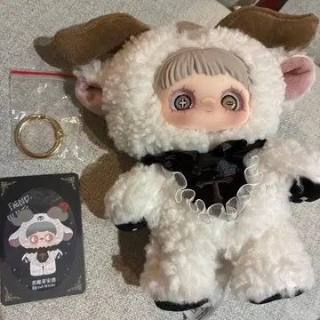 Maymei 블랙 다크 포레스트 봉제 인형 양 새상품