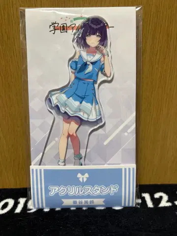 [ 미개봉 ] 하타야 미스즈 아크릴 스탠드