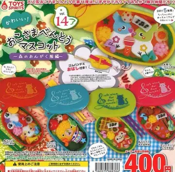 총 5종 귀여운! 어린이 도시락 마스코트 Vol.14 숲의 음악대 편