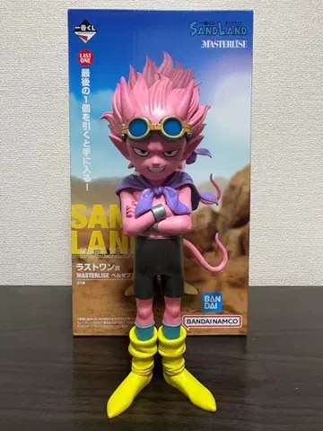 샌드랜드 라스트 원