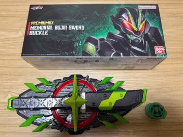 PREMIUM DX 메모리얼 무인 소드 버클