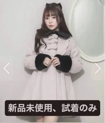 pium 요크 프릴 리본 도리 코트