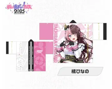 Vspo! 페스티벌 2025 오리지널 하피 타치바나 히나노