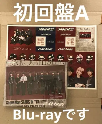 음고지신 초회반 A