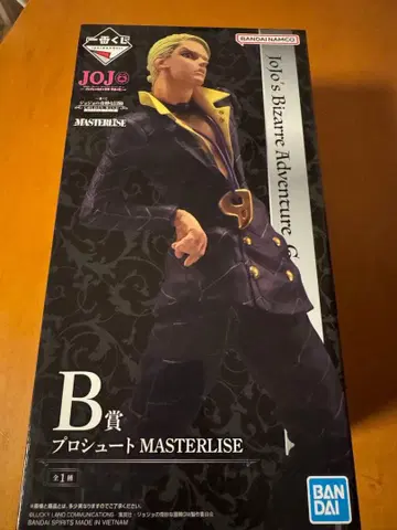 죠죠의 기묘한 모험 프로슈토 형님