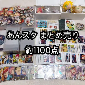 앙스타 묶음 판매 캔뱃지 파샤츠 파샤코레 TRIP 봉제 인형 등