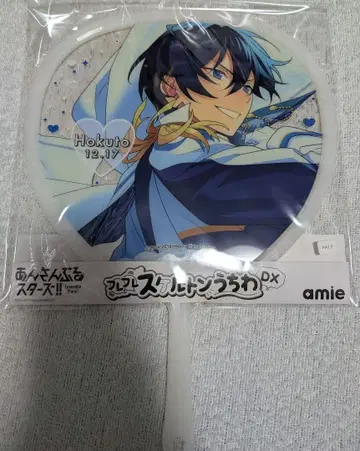 앙스타 프레프레 스켈레톤 부채 히다카 호쿠토