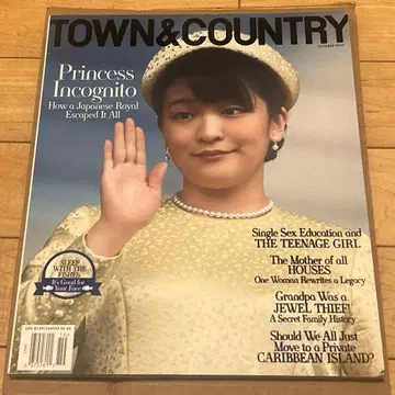 TOWN&COUNTRY 2025년 10월호 마코님 특집