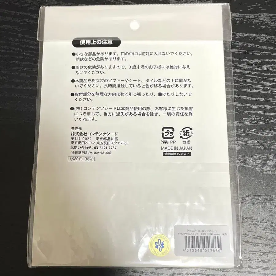 3번째 상품 이미지