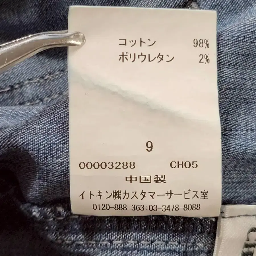 11번째 상품 이미지