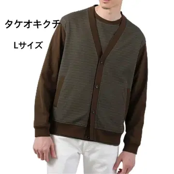 [택 포함 새상품] 다케오 키쿠치 브라운 체크 가디건 L 사이즈