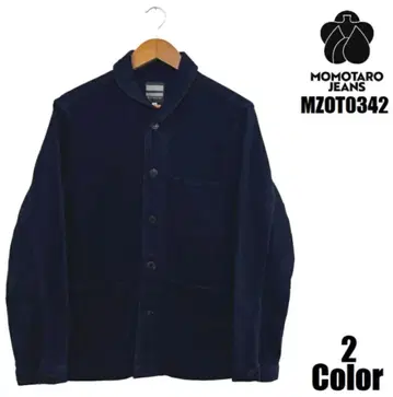 Momotaro Jeans MZOT0342 네이비 커버올 자수