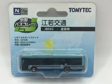 고쟈쿠 교통 JB043 전국 버스 컬렉션 버스 콜렉션