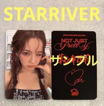 izna Not Just Pretty STARRIVER 사란
