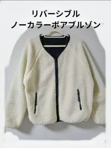 리버서블 노카라 보아 블루종