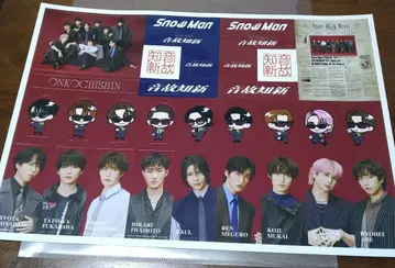 SnowMan 온고지신 CD 구매자 특전 스티커 씰 1장