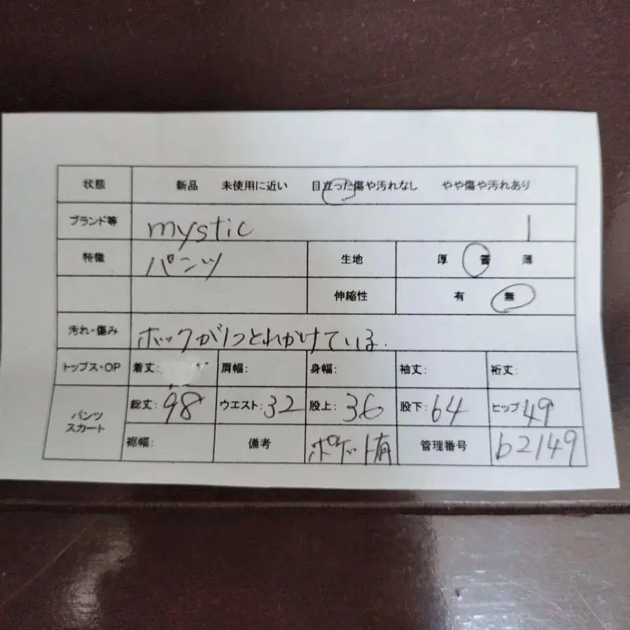 2번째 상품 이미지